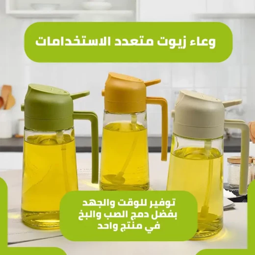 بخاخ زيت متعدد الاستخدامات وموزع توابل: أداة مطبخ 2 في 1 - Image 4