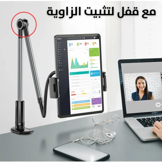 حامل هاتف وتابلت مرن بسرير أو مكتب, ذراع طويل قابل للتعديل, متوافق مع جميع الأجهزة الذكية - Image 5