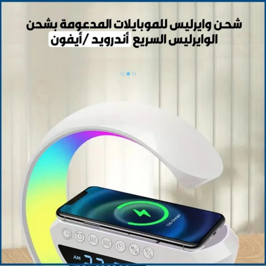 مكبر صوت بلوتوث لاسلكي مع قاعدة شحن وساعة ومنبه - Image 4