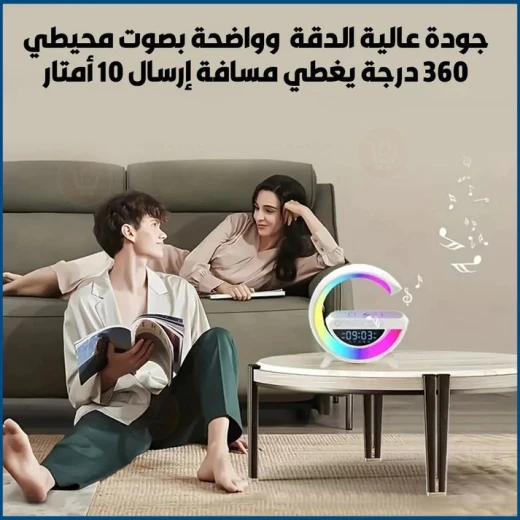 مكبر صوت بلوتوث لاسلكي مع قاعدة شحن وساعة ومنبه - Image 8