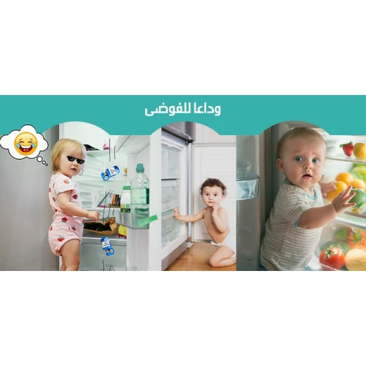 قفل أمان للثلاجة للأطفال, قفل حماية للأطفال والثلاجة, سهل التركيب بدون أدوات, قوي وآمن, يمنع وصول الأطفال ويحافظ على سلامة الطعام - Image 3