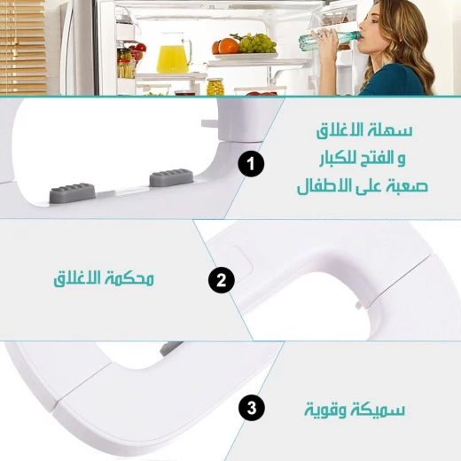 قفل أمان للثلاجة للأطفال, قفل حماية للأطفال والثلاجة, سهل التركيب بدون أدوات, قوي وآمن, يمنع وصول الأطفال ويحافظ على سلامة الطعام - Image 5
