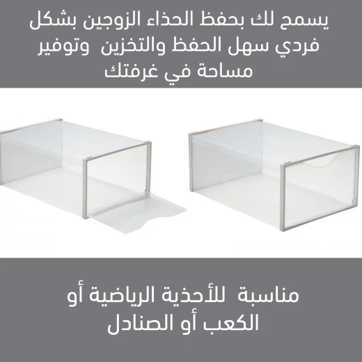صندوق تخزين أحذية شفاف قابل للتكديس, من البلاستيك الشفاف لتنظيم الأحذية الرياضية والكعب والبوت، مقاوم للغبار ويوفر المساحة - Image 4