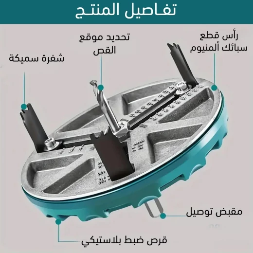 منشار فتح الثقوب للأعمال الخشبية, مجموعة مناشير متعددة المقاسات للخشب والبلاستيك والجدران الجافة, أداة دقيقة لمشاريع DIY - Image 2