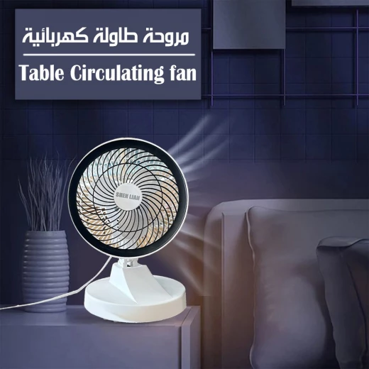 مروحة طاولة SL-320: تبريد كهربائي قوي وهادئ للمنزل - Image 3
