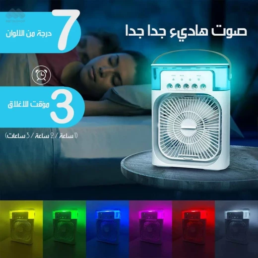 مروحة تبريد هواء محمولة قابلة لإعادة الشحن مع رذاذ الماء والعطر - راحة منعشة - Image 5