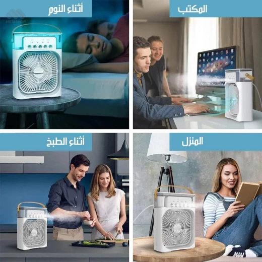 مروحة تبريد هواء محمولة قابلة لإعادة الشحن مع رذاذ الماء والعطر - راحة منعشة - Image 9