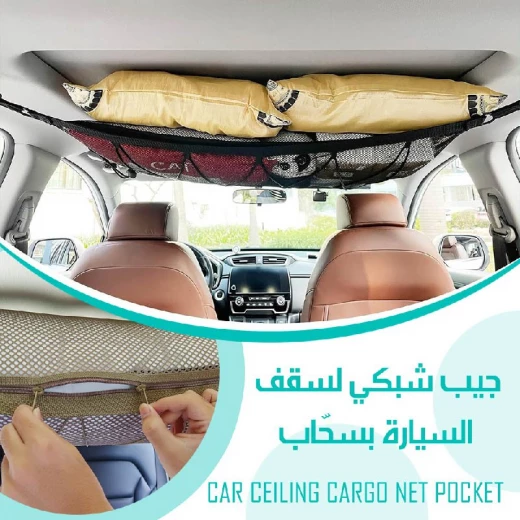 جيب منظم مقعد السيارة - مساحة تخزين إضافية للأشياء الأساسية - Image 3