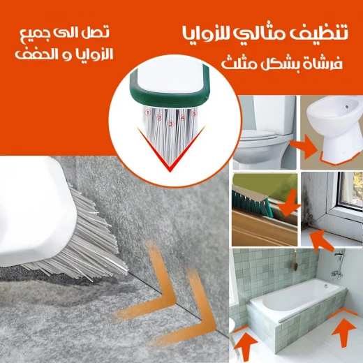فرشاة وقشاطة بمفصل دوراني 2 في 1 لتنظيف فعال - Image 4