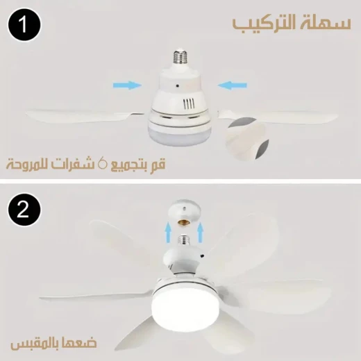 مروحة سقف مع ضوء بتصميم التوصيل: سهولة التركيب والتصميم العصري - Image 4