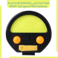 لعبة الكرة سناب كاتش: متعة عائلية في الهواء الطلق لجميع الأعمار