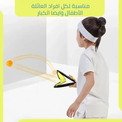 لعبة الكرة سناب كاتش: متعة عائلية في الهواء الطلق لجميع الأعمار - Image 2