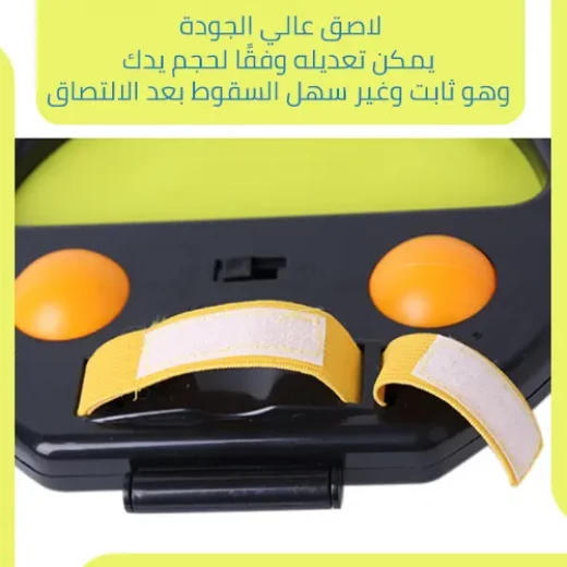 لعبة الكرة سناب كاتش: متعة عائلية في الهواء الطلق لجميع الأعمار - Image 4