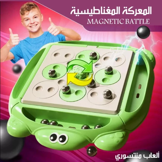 لعبة المعركة المغناطيسية: متعة استراتيجية لجميع الأعمار وتصميم محمول - Image 2