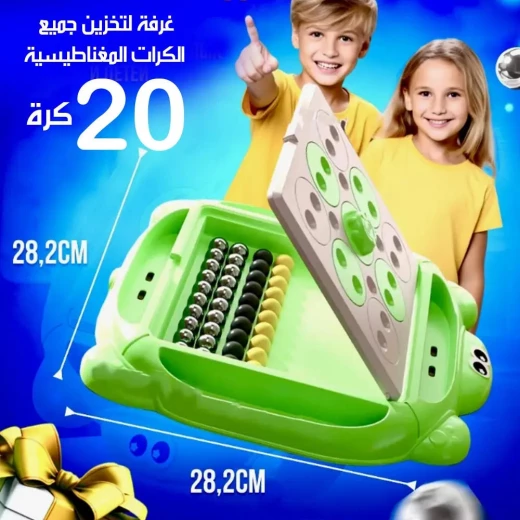 لعبة المعركة المغناطيسية: متعة استراتيجية لجميع الأعمار وتصميم محمول - Image 5