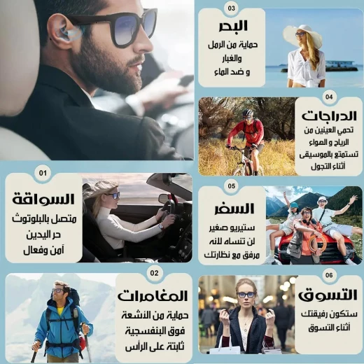Smart Sunglasses with Wireless Headphones & UV Protection - Image 3