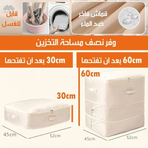 حقيبة تخزين ملابس قابلة للتوسيع مقاومة للماء بسحاب ومقابض - Image 5