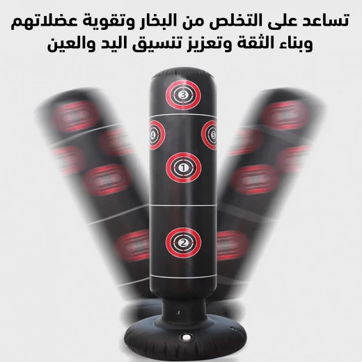 قاعدة ملاكمة قابلة للنفخ للكبار والأطفال,  كيس ملاكمة قائم بثبات عالي، ممتع للتمارين وتخفيف التوتر - Image 6