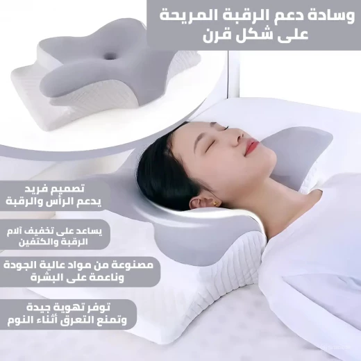 وسادة دعم الرقبة على شكل فراشة لنوم مريح - Image 4