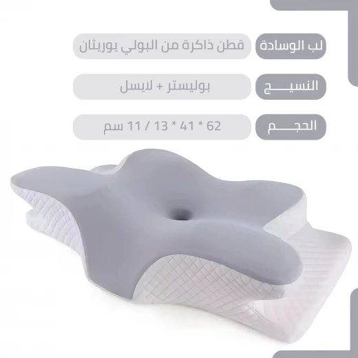 وسادة دعم الرقبة على شكل فراشة لنوم مريح - Image 6