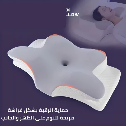 وسادة دعم الرقبة على شكل فراشة لنوم مريح - Image 7