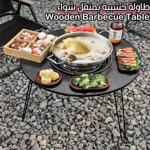 طاولة شواء خشبية: محطة طهي وتحضير خارجية - Image 3