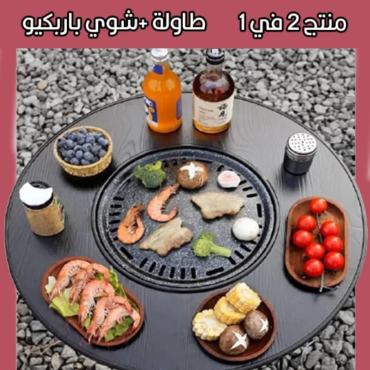 طاولة شواء خشبية: محطة طهي وتحضير خارجية - Image 4