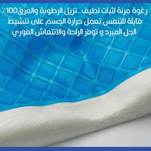 وسادة ريستفورم كول: إسفنج ميموري فوم مبرد لنوم مريح - ريستفورم - Image 6