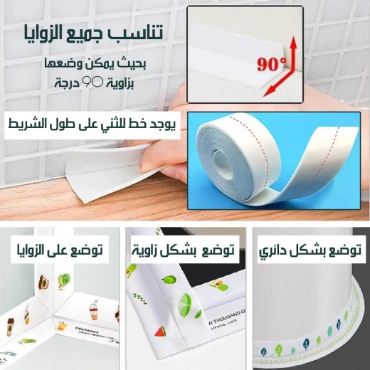 Mold-Resistant Adhesive Rubber Tape for Sealing and Protection - Image 3