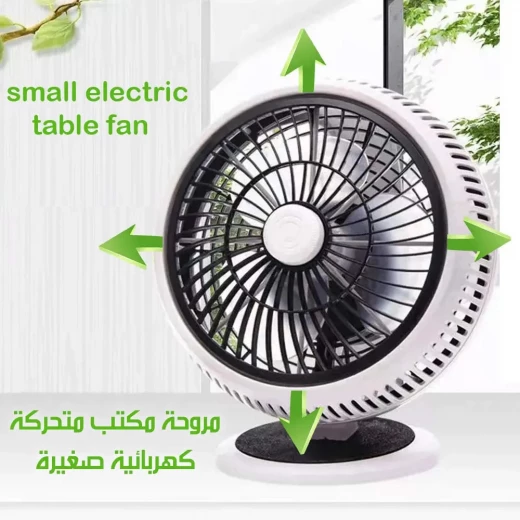 مروحة مكتب كهربائية محمولة SL-206 - صغيرة الحجم وقابلة للتعديل - Image 3