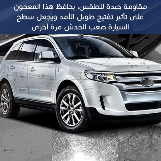 Car Scratch Repair Paste, Restore Shine & Remove Paint Scratches Easily, Suitable for All Car Colors - Image 5