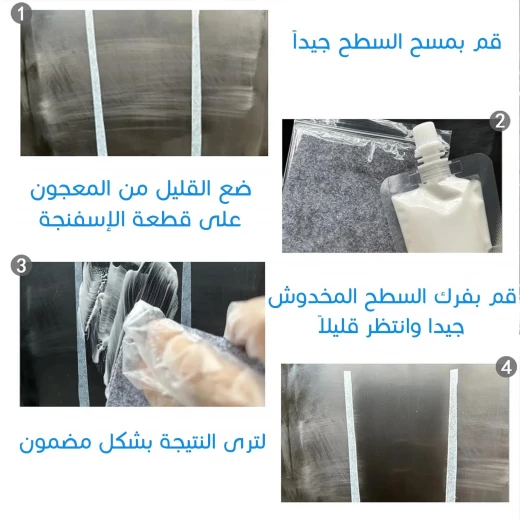 Car Scratch Repair Paste, Restore Shine & Remove Paint Scratches Easily, Suitable for All Car Colors - Image 7