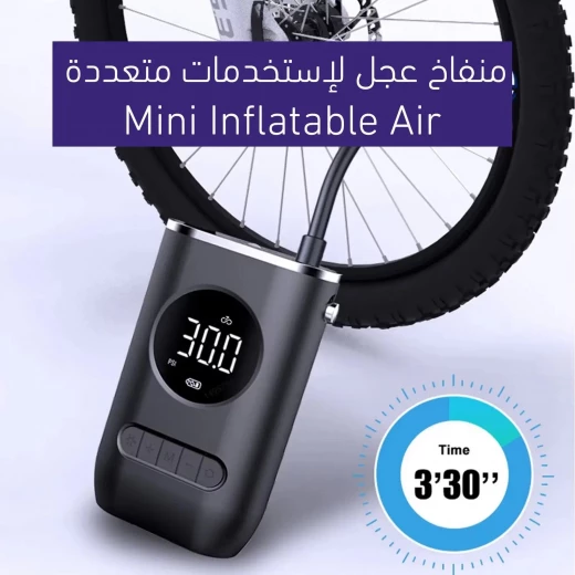 ضاغط هواء صغير للإطارات والنفخ - محمول ومتعدد الاستخدامات - Image 3