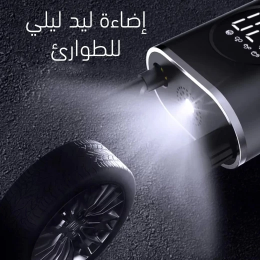 ضاغط هواء صغير للإطارات والنفخ - محمول ومتعدد الاستخدامات - Image 6