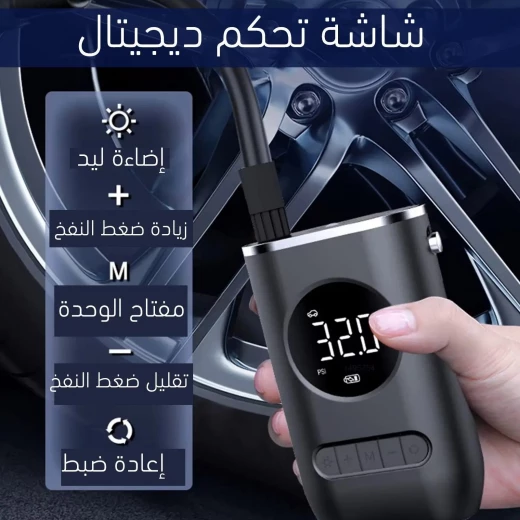 ضاغط هواء صغير للإطارات والنفخ - محمول ومتعدد الاستخدامات - Image 7