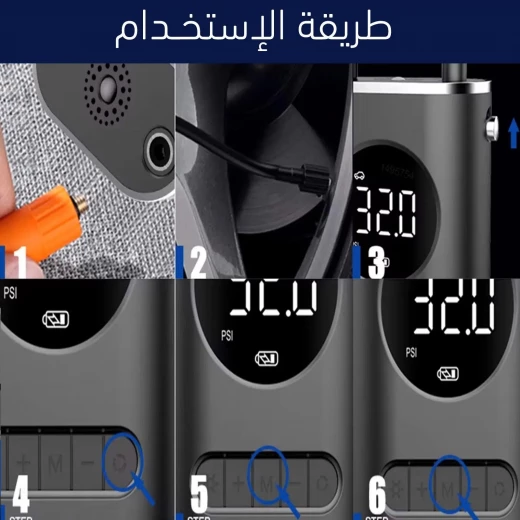 ضاغط هواء صغير للإطارات والنفخ - محمول ومتعدد الاستخدامات - Image 8