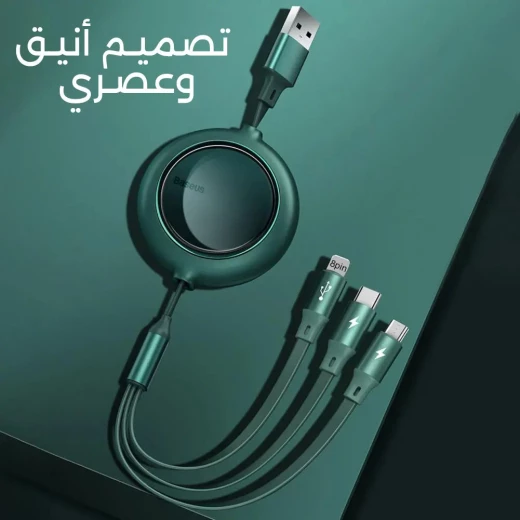 كابل شحن 3 في 1 قابل للسحب, كابل USB متعدد متوافق مع آيفون، تايب سي ومايكرو USB، لا يتشابك، شاحن سريع محمول للسفر والاستخدام اليومي - Image 5