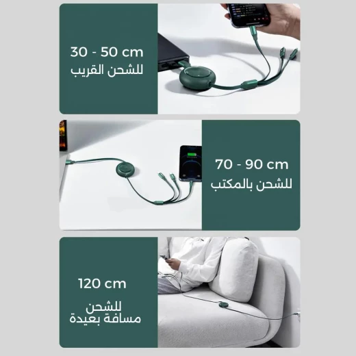 كابل شحن 3 في 1 قابل للسحب, كابل USB متعدد متوافق مع آيفون، تايب سي ومايكرو USB، لا يتشابك، شاحن سريع محمول للسفر والاستخدام اليومي - Image 6