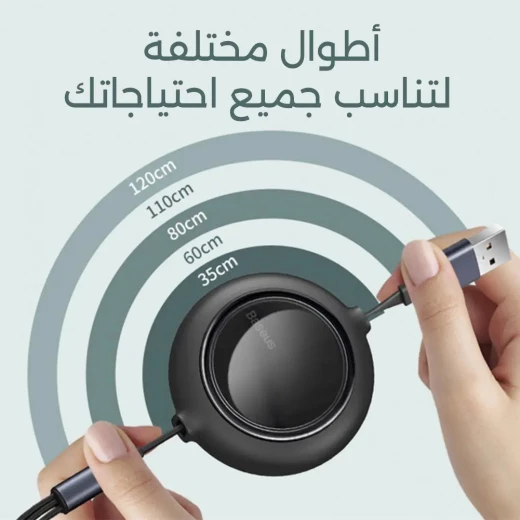 كابل شحن 3 في 1 قابل للسحب, كابل USB متعدد متوافق مع آيفون، تايب سي ومايكرو USB، لا يتشابك، شاحن سريع محمول للسفر والاستخدام اليومي - Image 7
