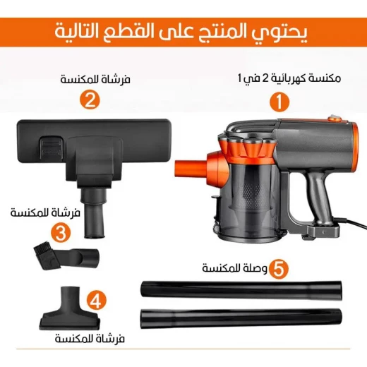 Sonifer SF-2226 Vacuum Cleaner, Powerful Suction for All Floor Types, Lightweight & Easy to Use - Sonifer - Image 9