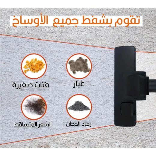 Sonifer SF-2226 Vacuum Cleaner, Powerful Suction for All Floor Types, Lightweight & Easy to Use - Sonifer - Image 7