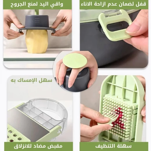 قطاعة خضروات متعددة الوظائف 9 في 1, تقطيع سهل وسريع مع شفرات متينة - Image 4
