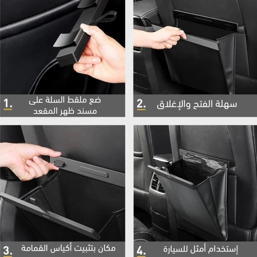 حقيبة نفايات جلدية للسيارة, متينة وأنيقة مع غلق محكم, صغيرة الحجم وسهلة التنظيف ومقاومة للروائح - Image 2
