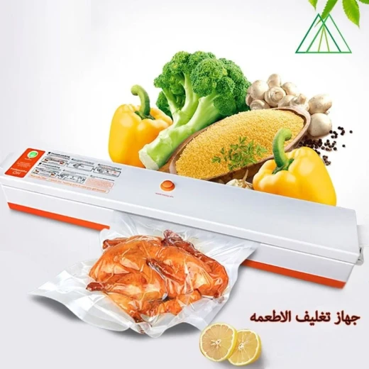 MetaShop Food Vacuum Sealer and Bag Sealer - Metashop - Image 2