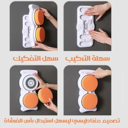 ميتا شوب فرشاة استحمام للجسم قابلة للشحن مثبتة على الحائط ميتا شوب فرشاة استحمام للجسم قابلة للشحن مثبتة على الحائط