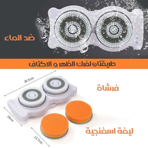 ميتا شوب فرشاة استحمام للجسم قابلة للشحن مثبتة على الحائط - ميتاشوب - Image 4