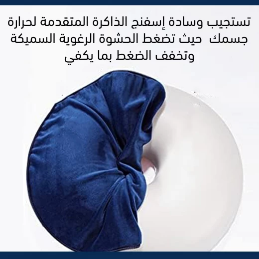 وسادة جلوس طبية بتصميم دونات مريح مع حشوة جل – تخفيف الضغط عن العصعص والوركين, وسادة مكتبية مريحة لدعم العمود الفقري وتخفيف آلام الظهر - Image 3