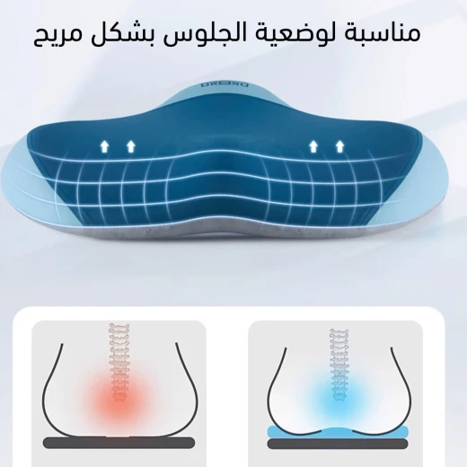 ميتا شوب وسادة مقعد للمكتب - ميتاشوب - Image 4