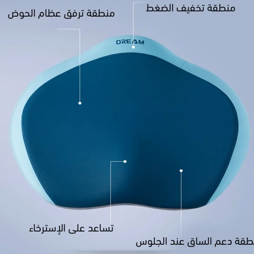 ميتا شوب وسادة مقعد للمكتب - ميتاشوب - Image 6