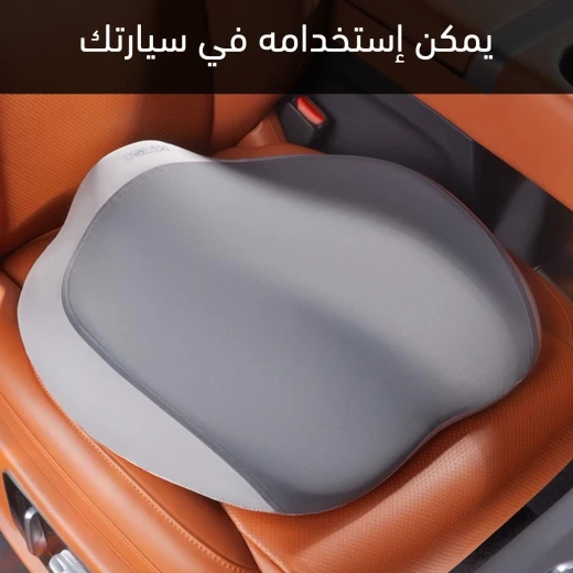 ميتا شوب وسادة مقعد للمكتب - ميتاشوب - Image 7